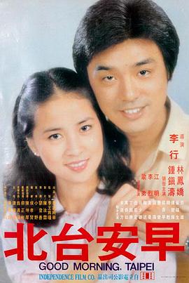 第七个夏天 剧情电影免费在线观看