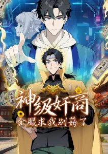 灯下妖谭 国漫奇幻志怪在线看